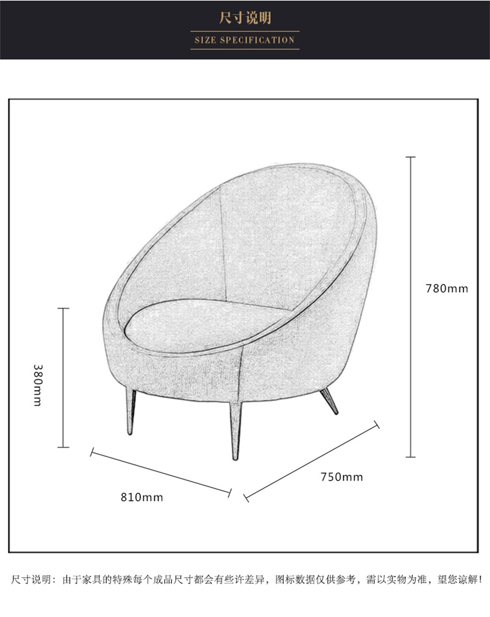 产品说明a:   时尚绒面蛋壳休闲椅      进门尺寸:820mm